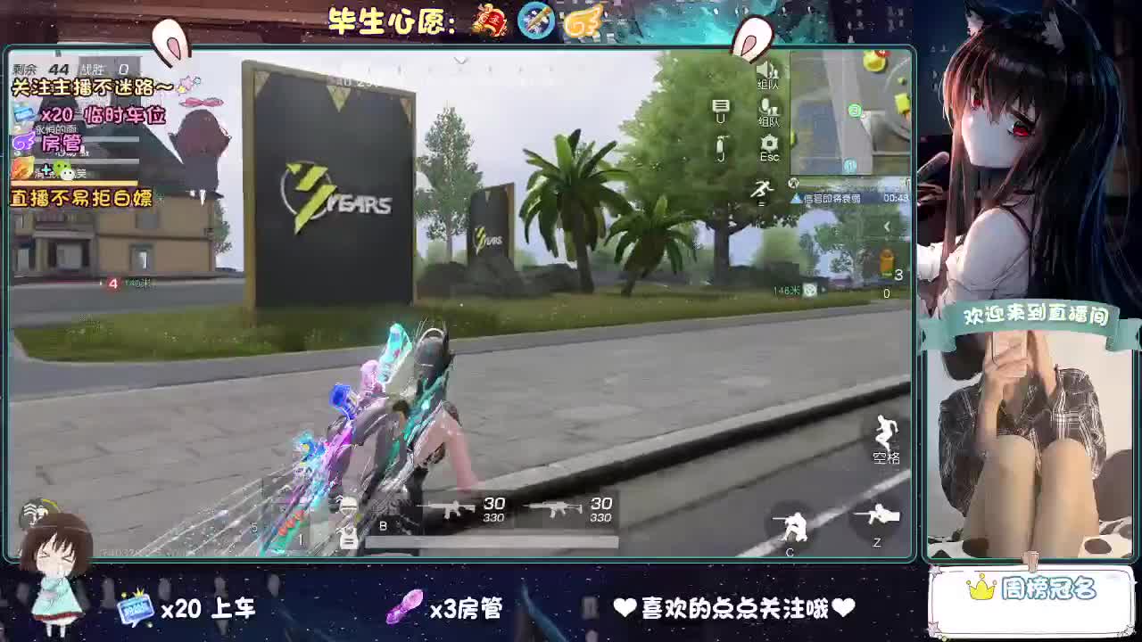 你人怪好的 第5段