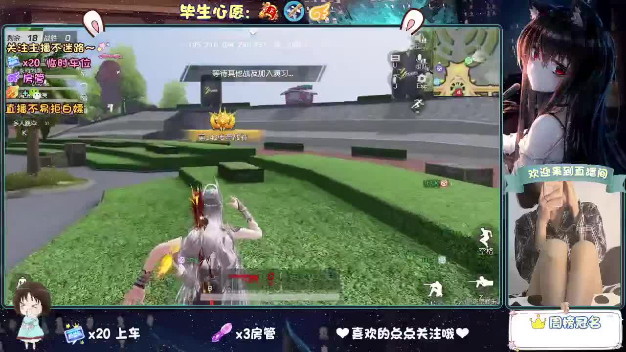 你人怪好的 第6段