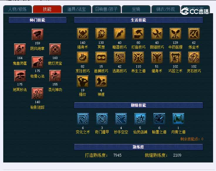 175太和殿754无底洞