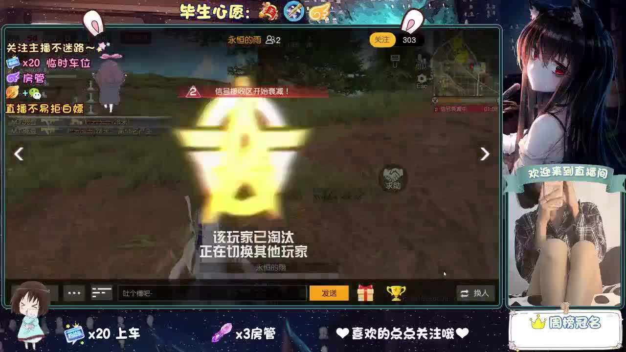 你人怪好的 第9段