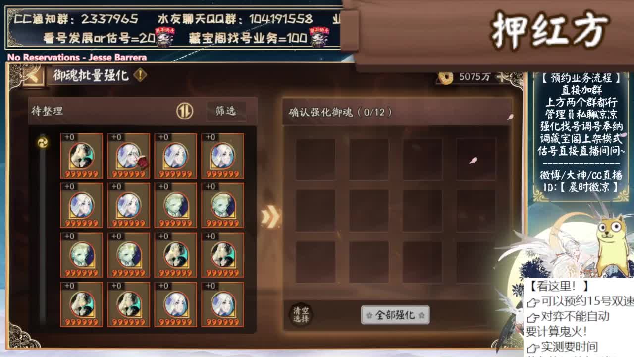 对弈day4！看右上角 第1段