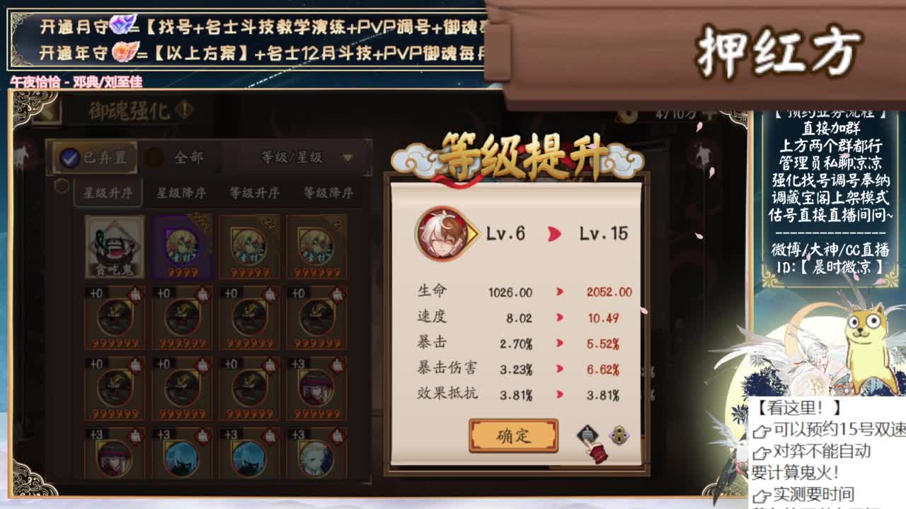 对弈day4！看右上角 第2段