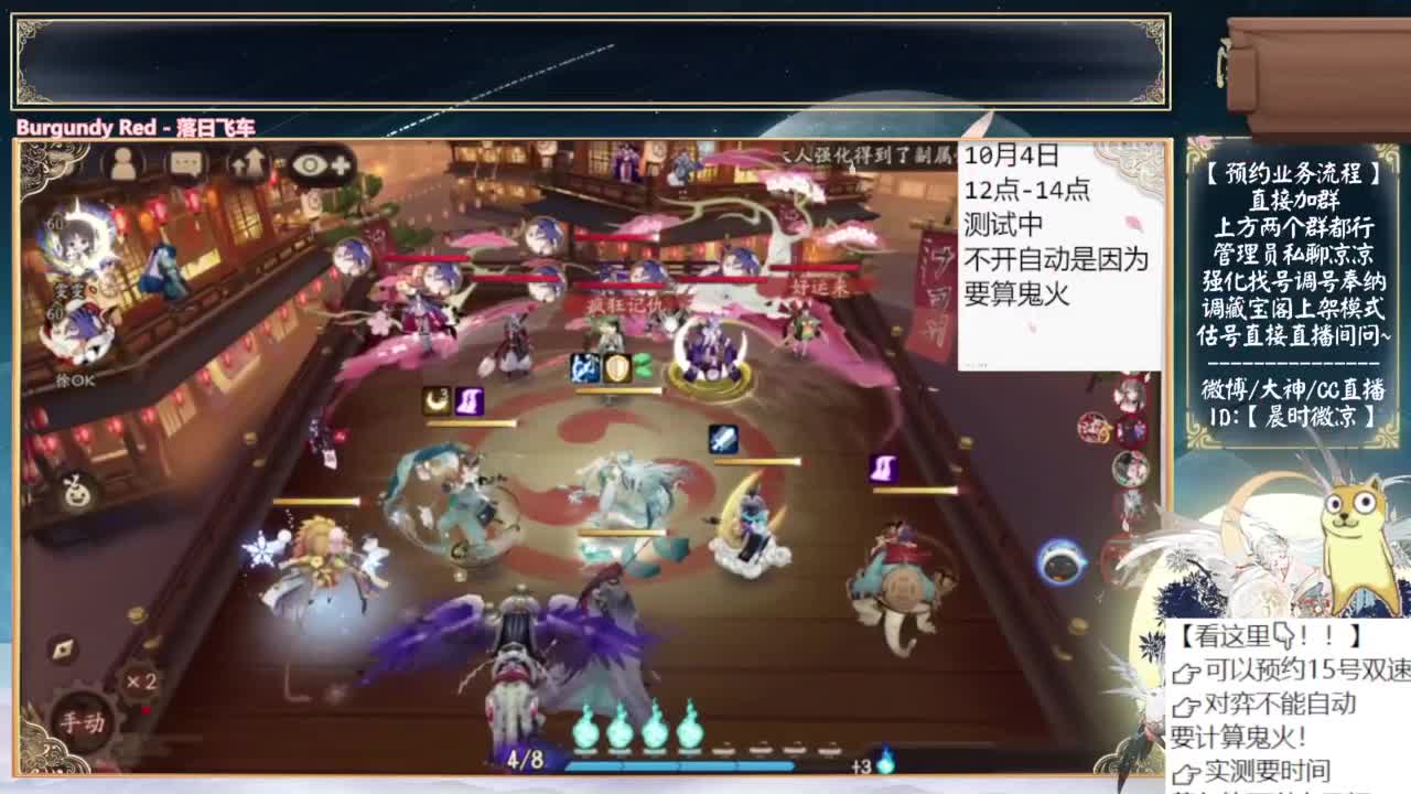 对弈day4！看右上角 第3段