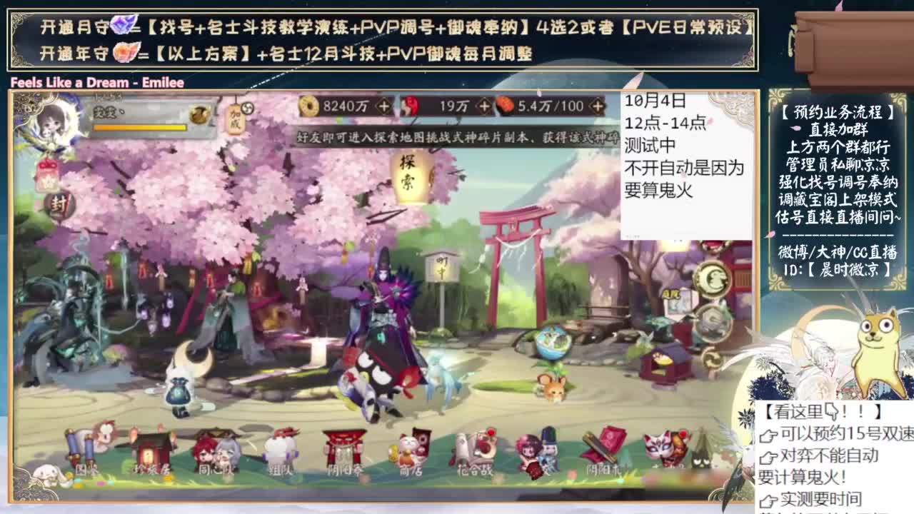 对弈day4！看右上角 第4段