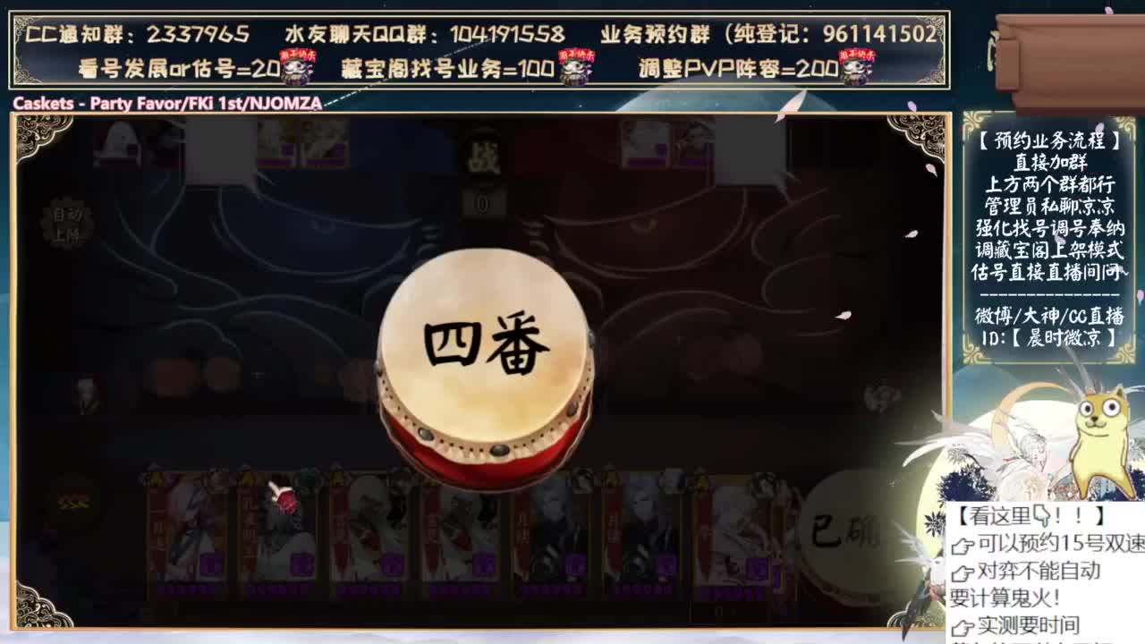 对弈day4！看右上角 第5段