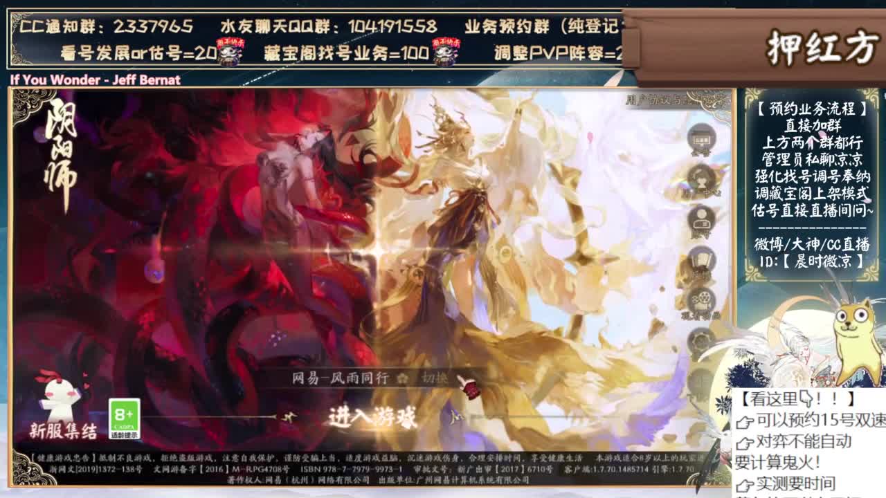 对弈day4！看右上角 第6段