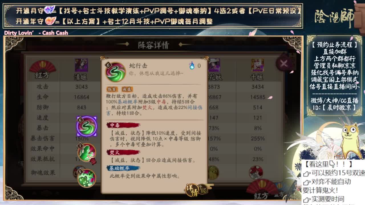 对弈day4！看右上角 第7段