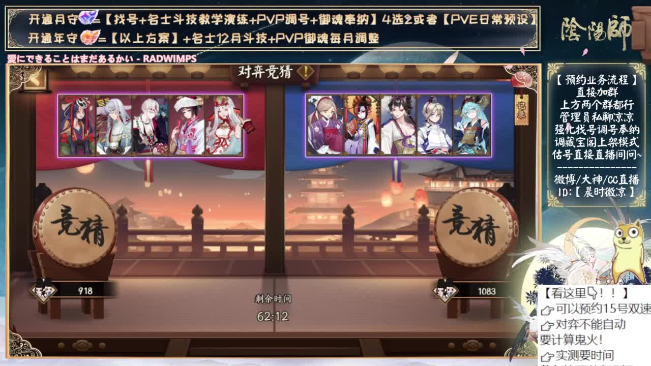 对弈day4！看右上角 第8段