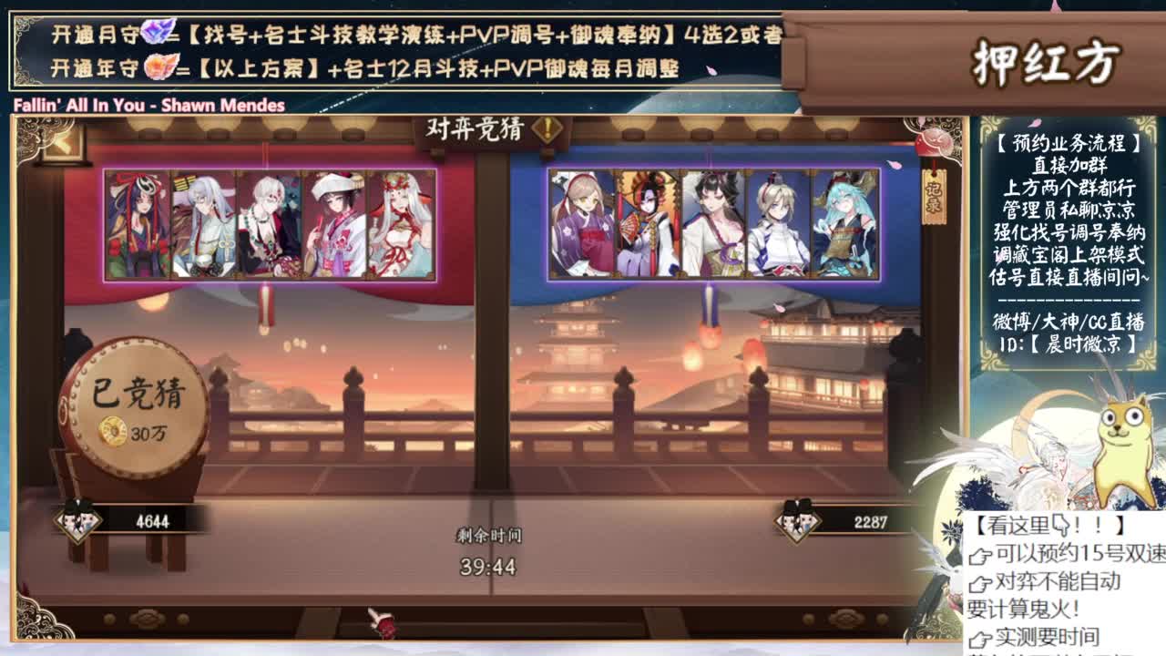 对弈day4！看右上角 第9段