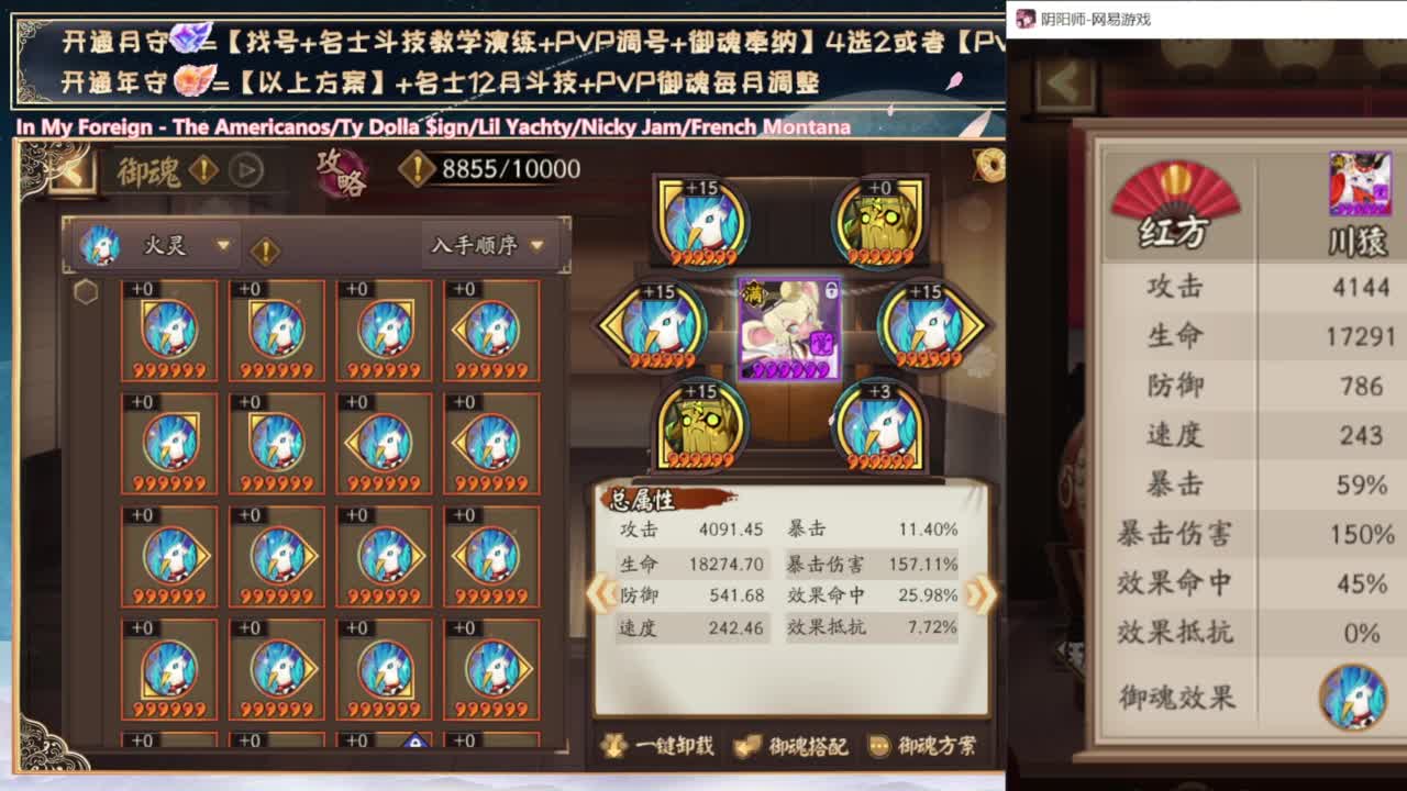 对弈day4！看右上角 第11段