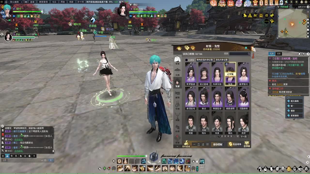 江湖重启 第1段