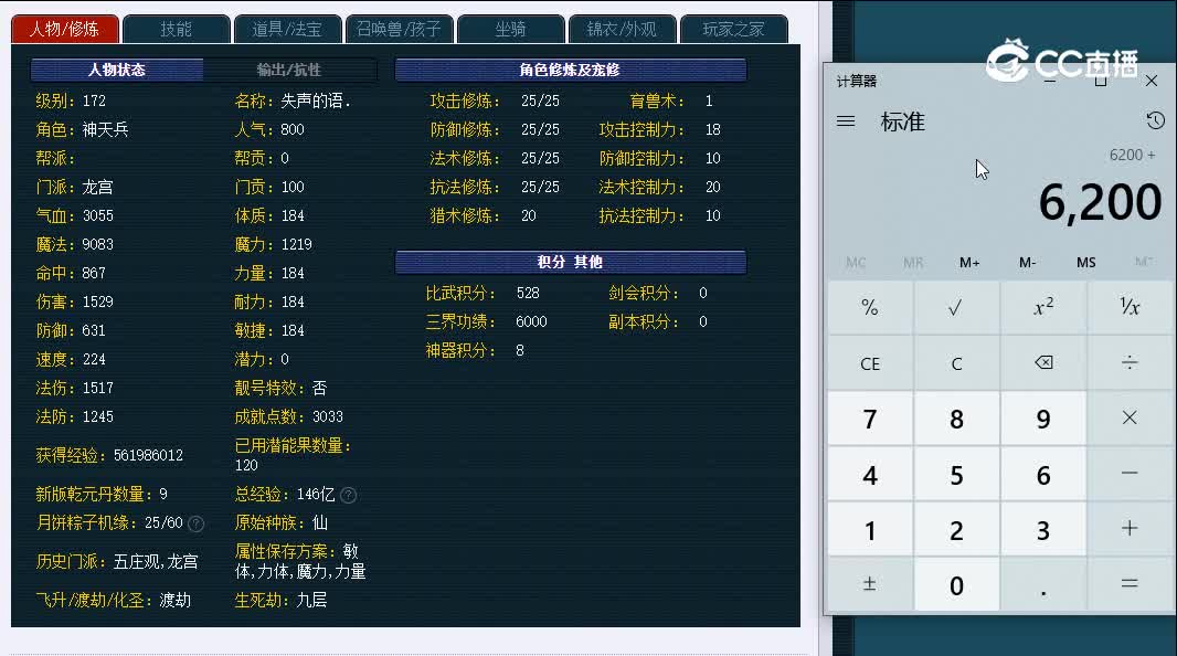 175生日快乐915龙宫