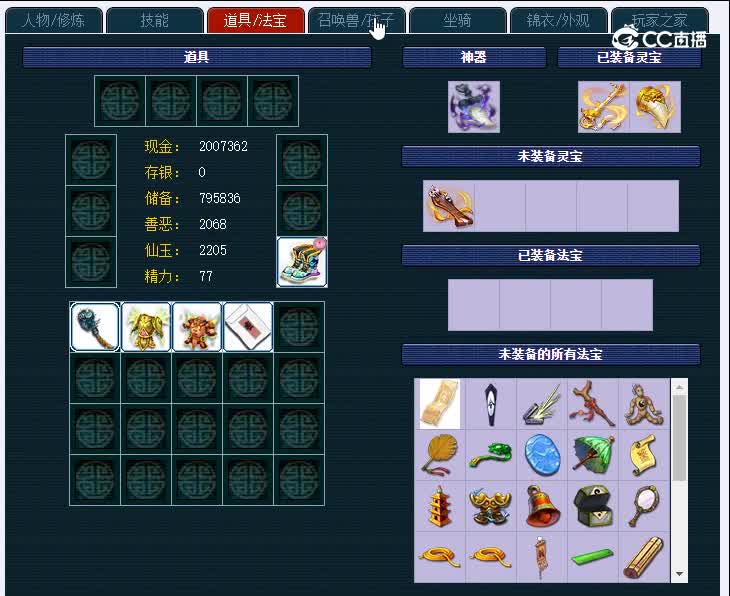 109渔岛513狮驼岭