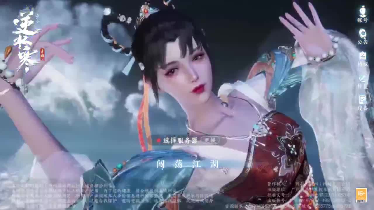 天赏石积分赛！ 第9段