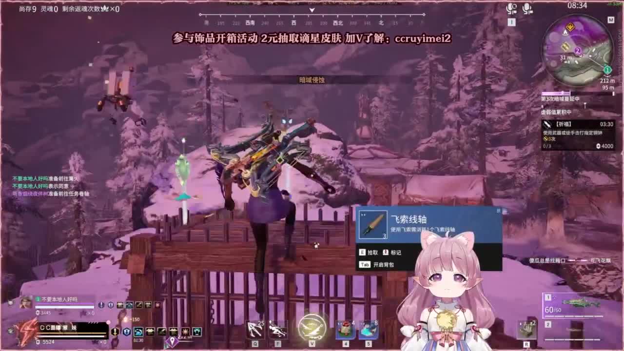24小时接各种~ 第5段