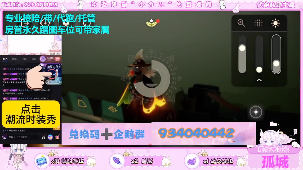 是安静的美男子~ 第2段