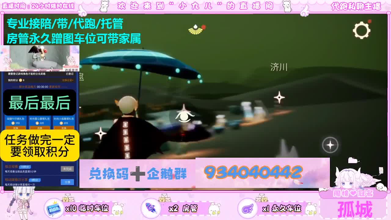 是安静的美男子~ 第3段
