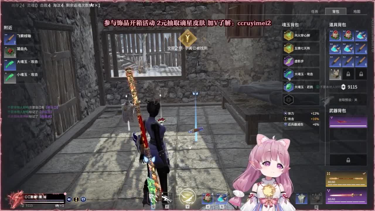 24小时接各种~ 第6段