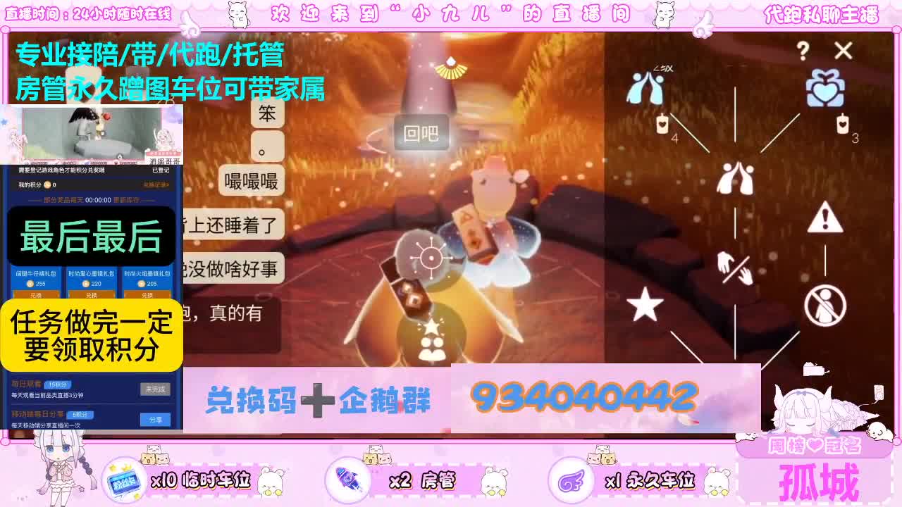 是安静的美男子~ 第5段