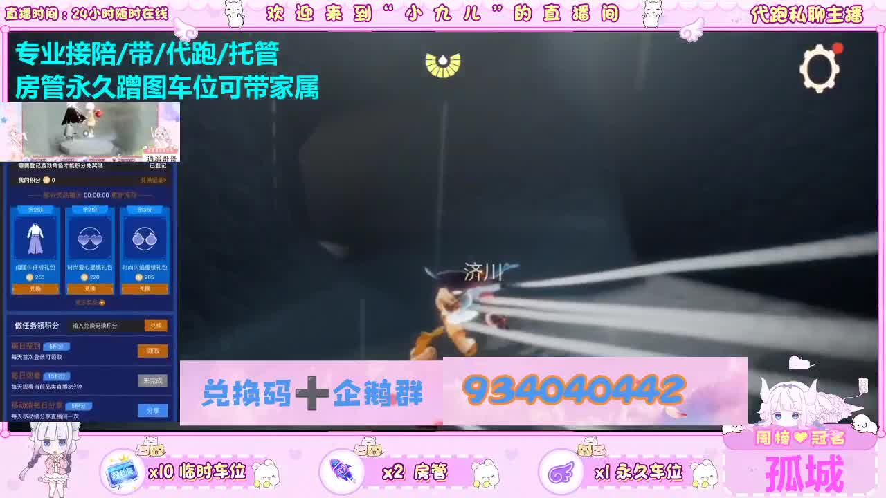 是安静的美男子~ 第6段