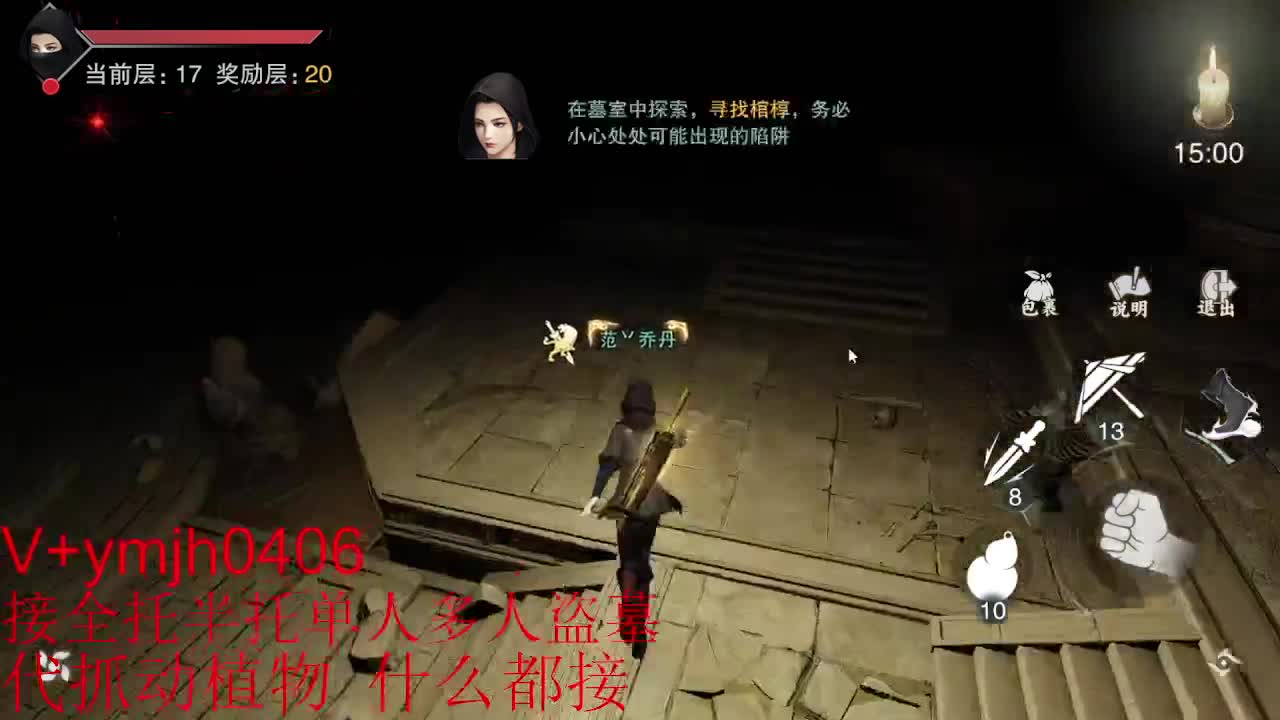 接各种 第2段