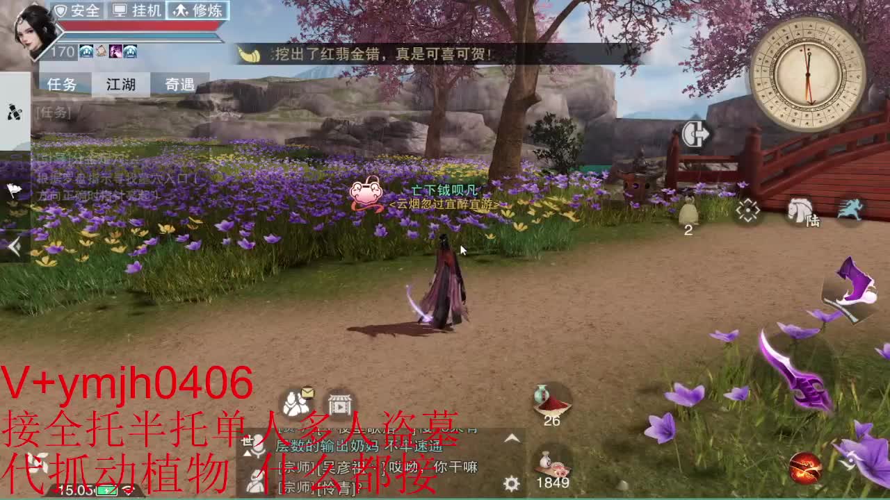 接各种 第3段