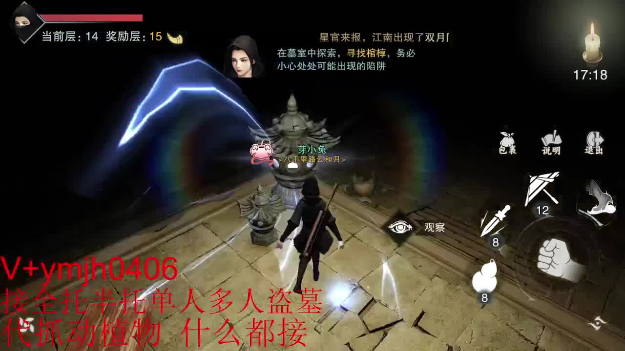 接各种 第6段