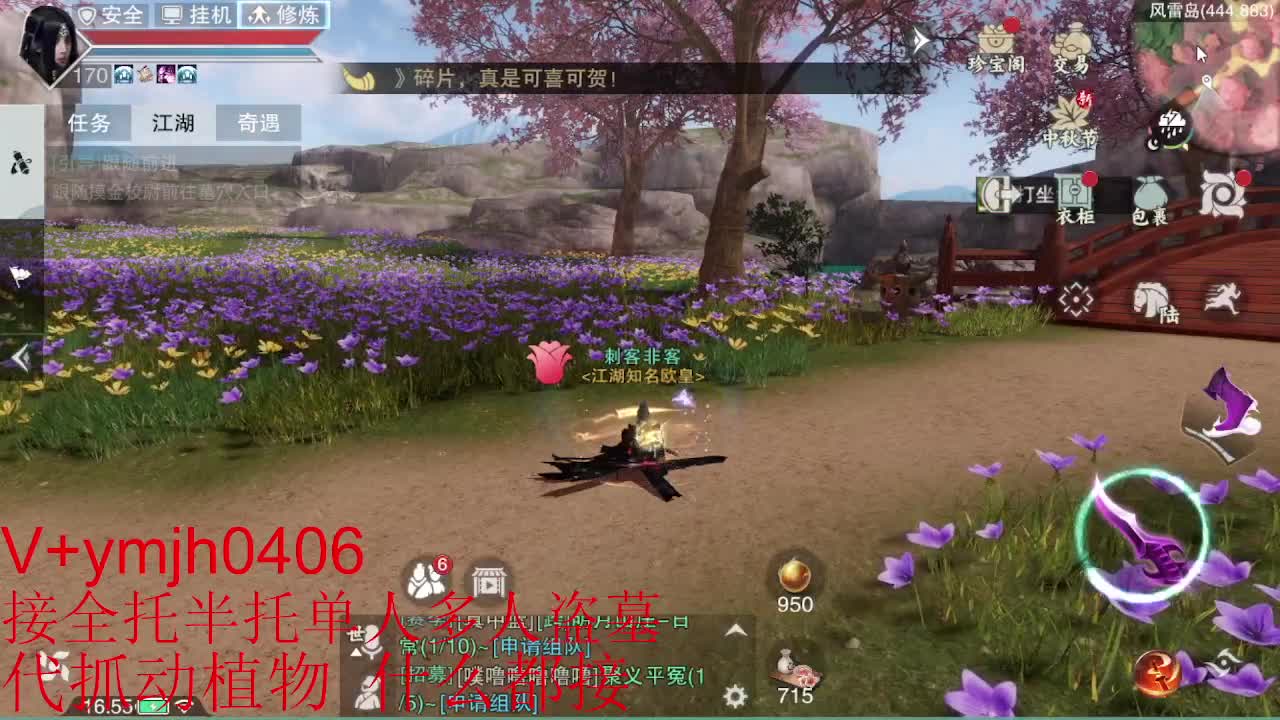 接各种 第7段