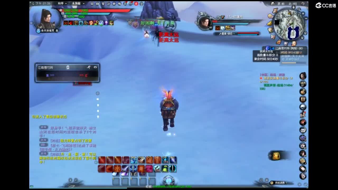 备战3新区 第2段
