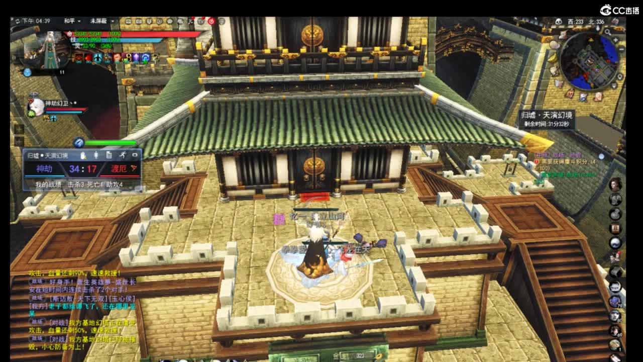 备战3新区 第8段