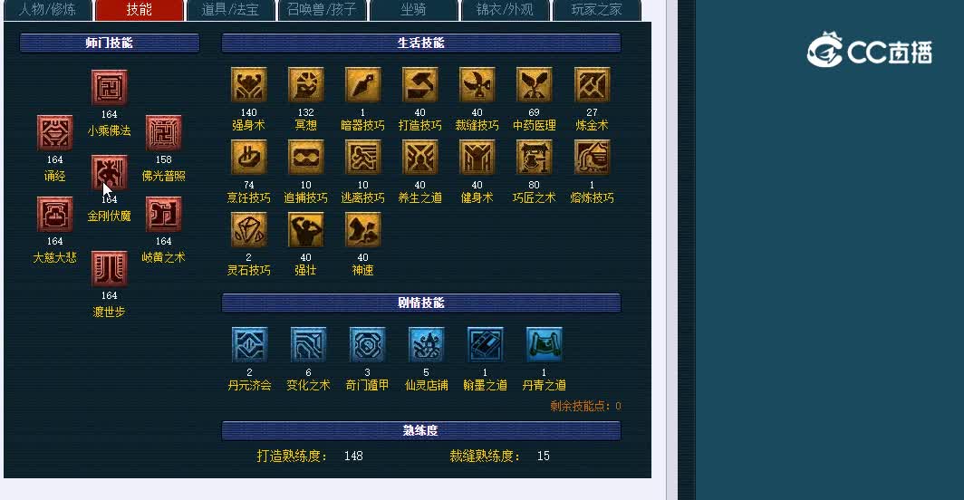 159钱塘江402化生寺