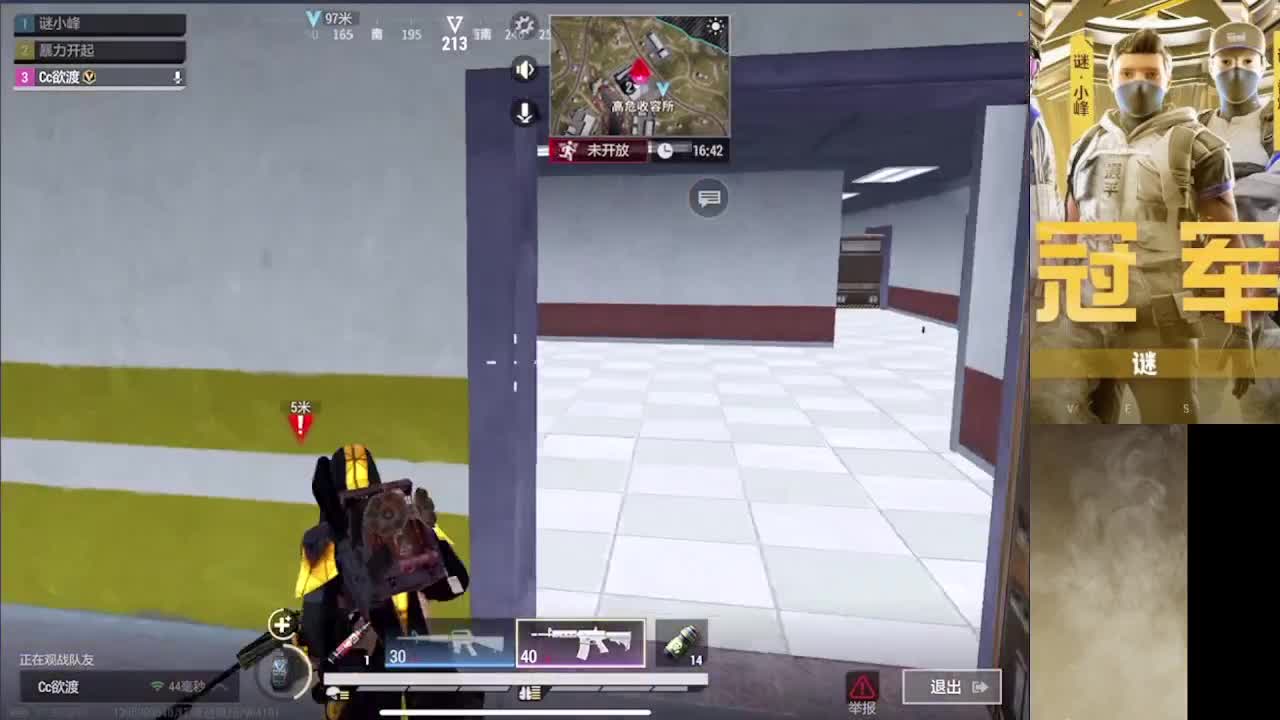 接护 接段 第11段