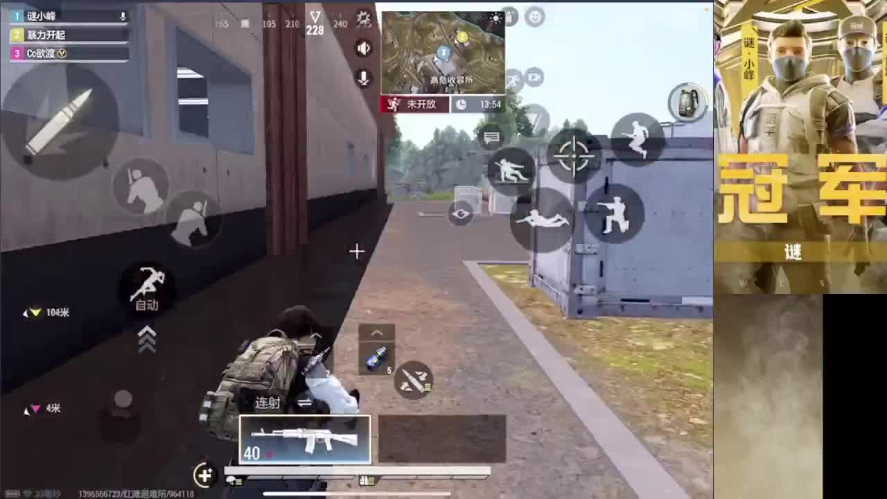 接护 接段 第12段