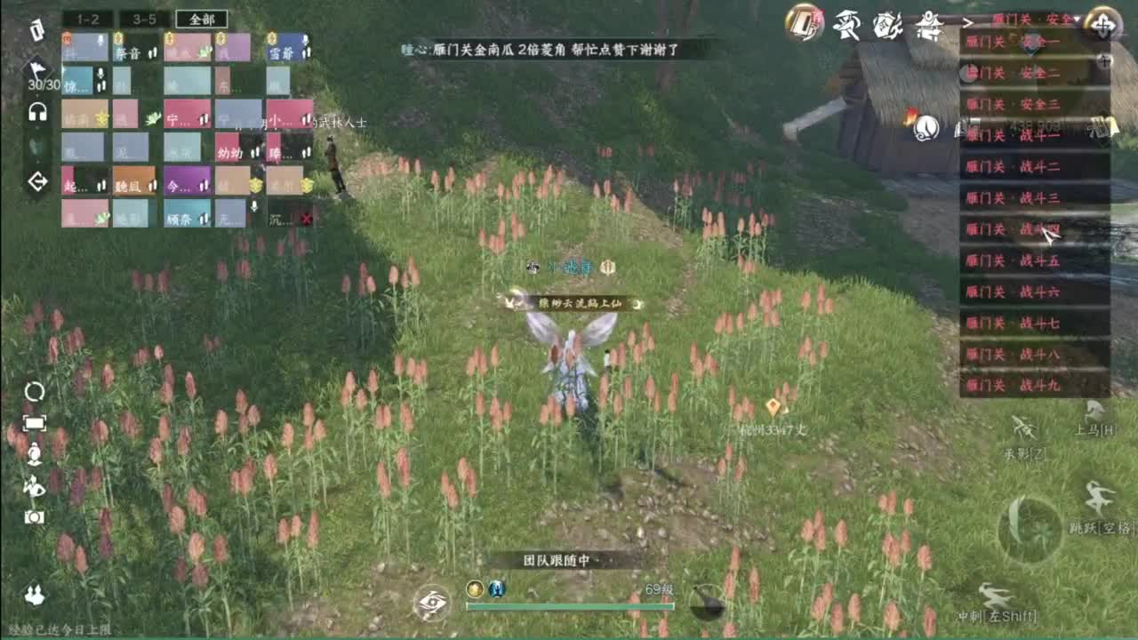 最后两天求大哥补补流水！ 第1段