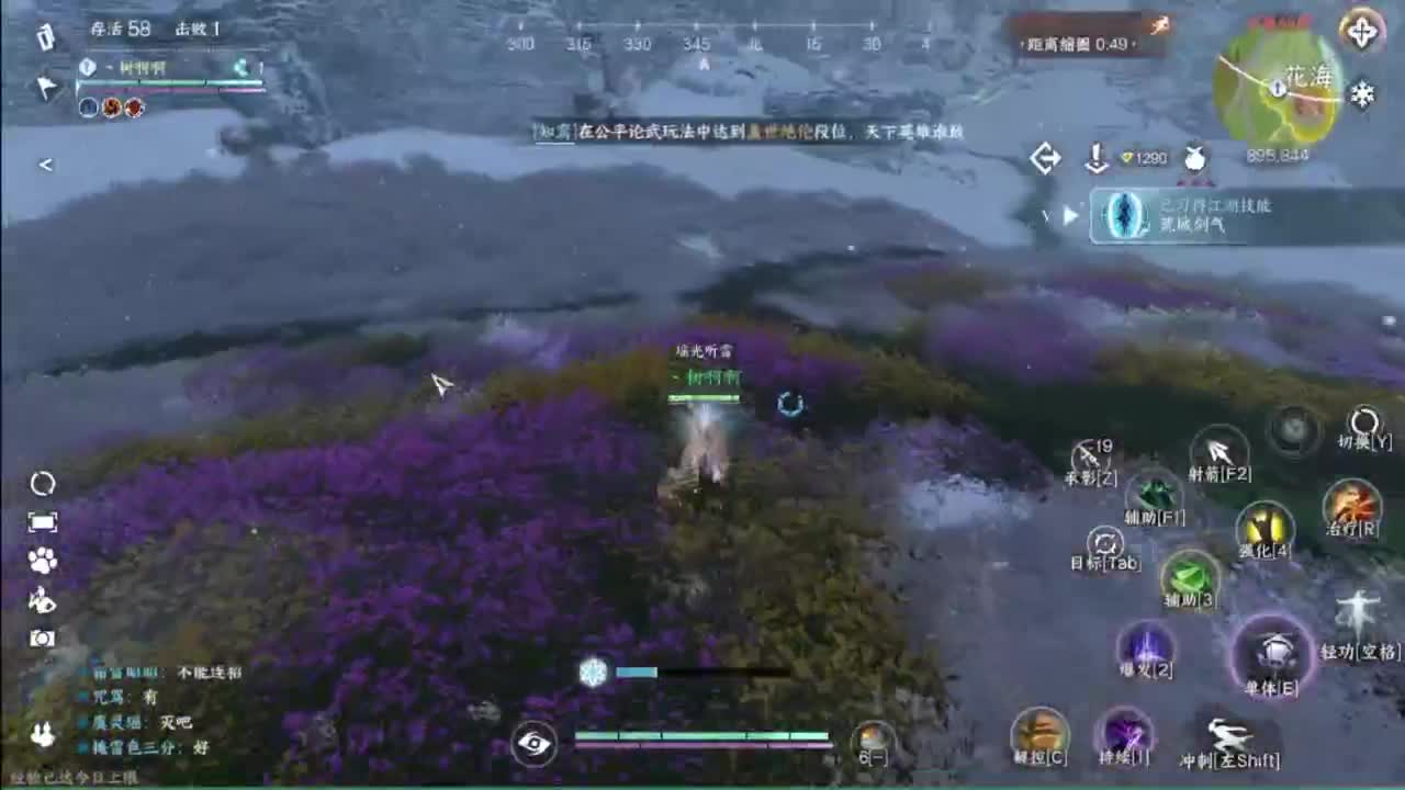 最后两天求大哥补补流水！ 第2段