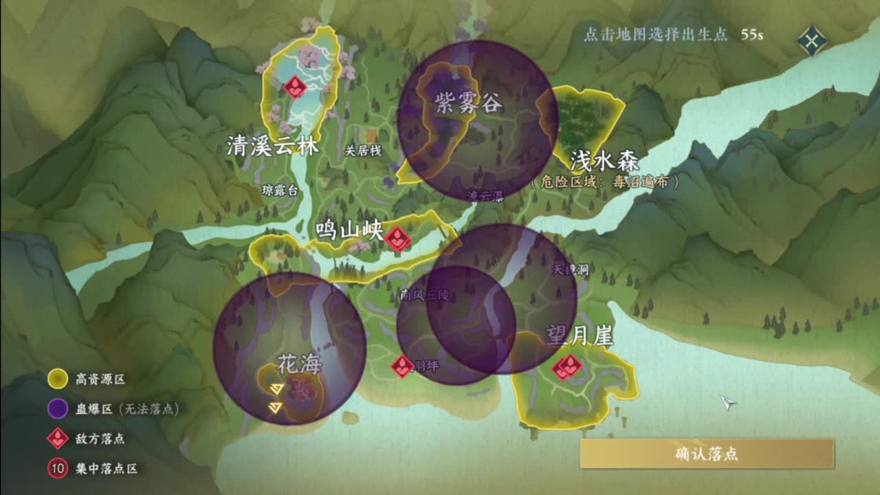 最后两天求大哥补补流水！ 第4段