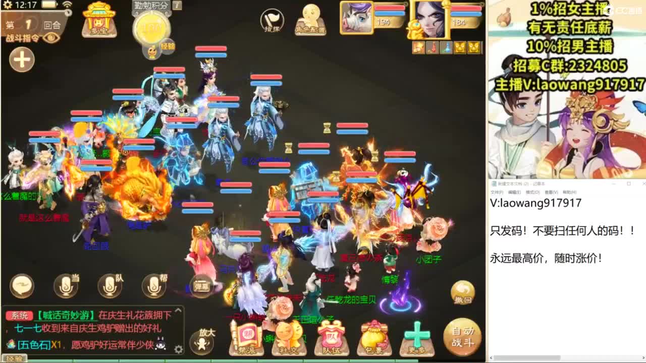 中秋快乐！ 第2段