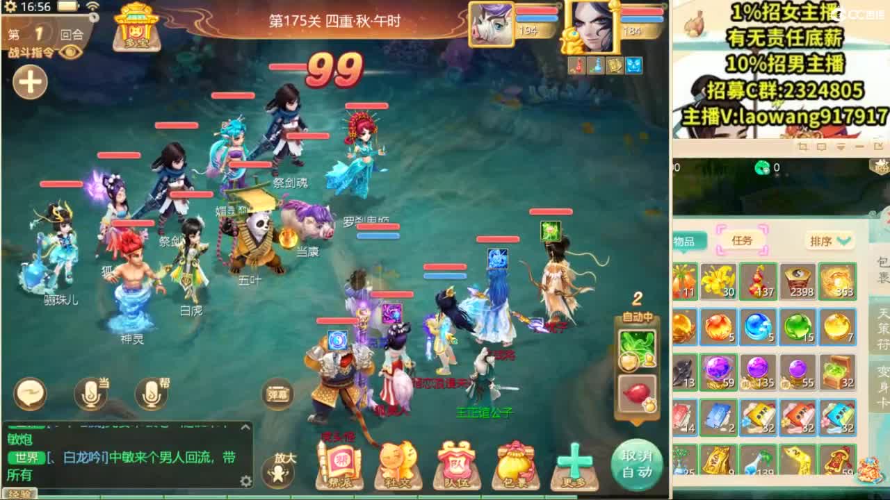 中秋快乐！ 第12段