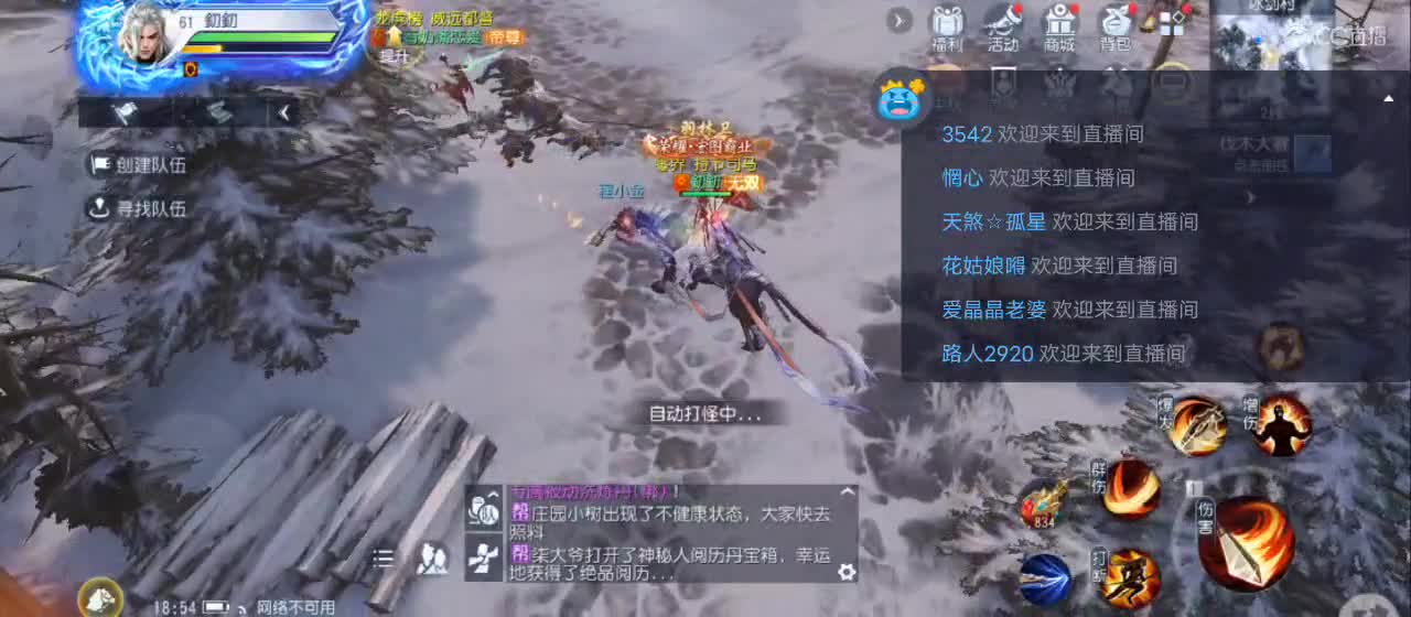 免费送点赞支持一下【谢谢大家】