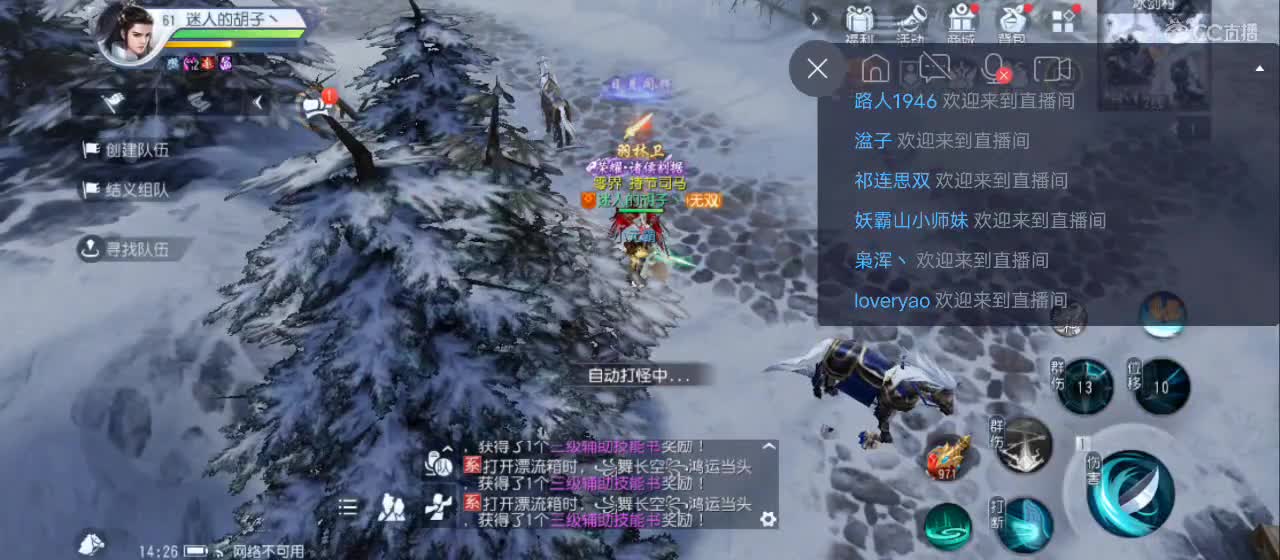 免费送点赞支持一下【谢谢大家】 第4段
