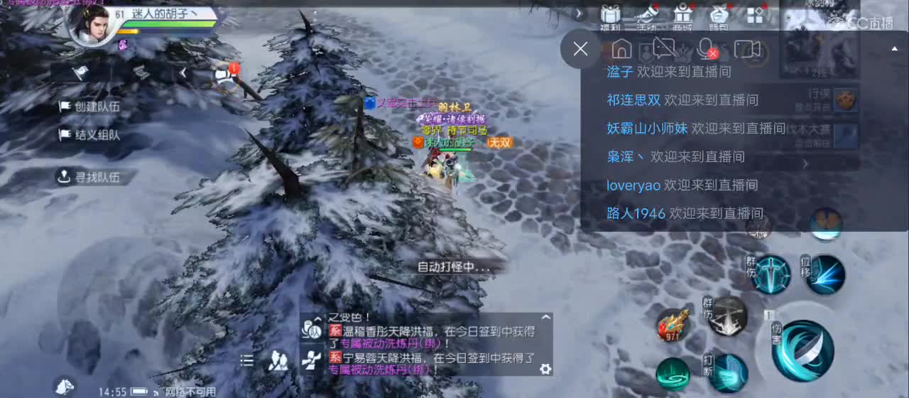 免费送点赞支持一下【谢谢大家】 第5段
