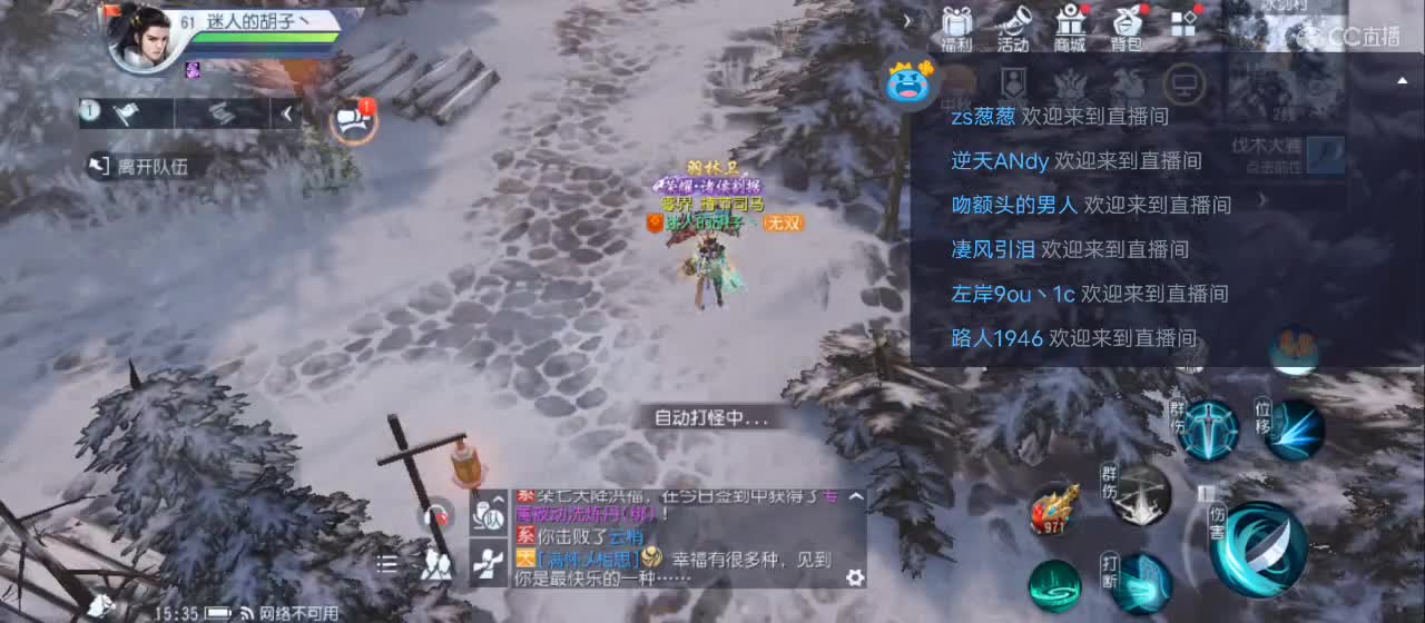 免费送点赞支持一下【谢谢大家】 第6段