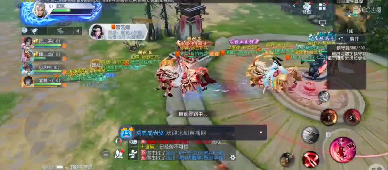 免费送点赞支持一下【谢谢大家】 第9段