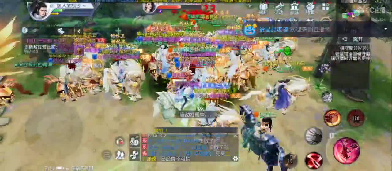 免费送点赞支持一下【谢谢大家】 第11段