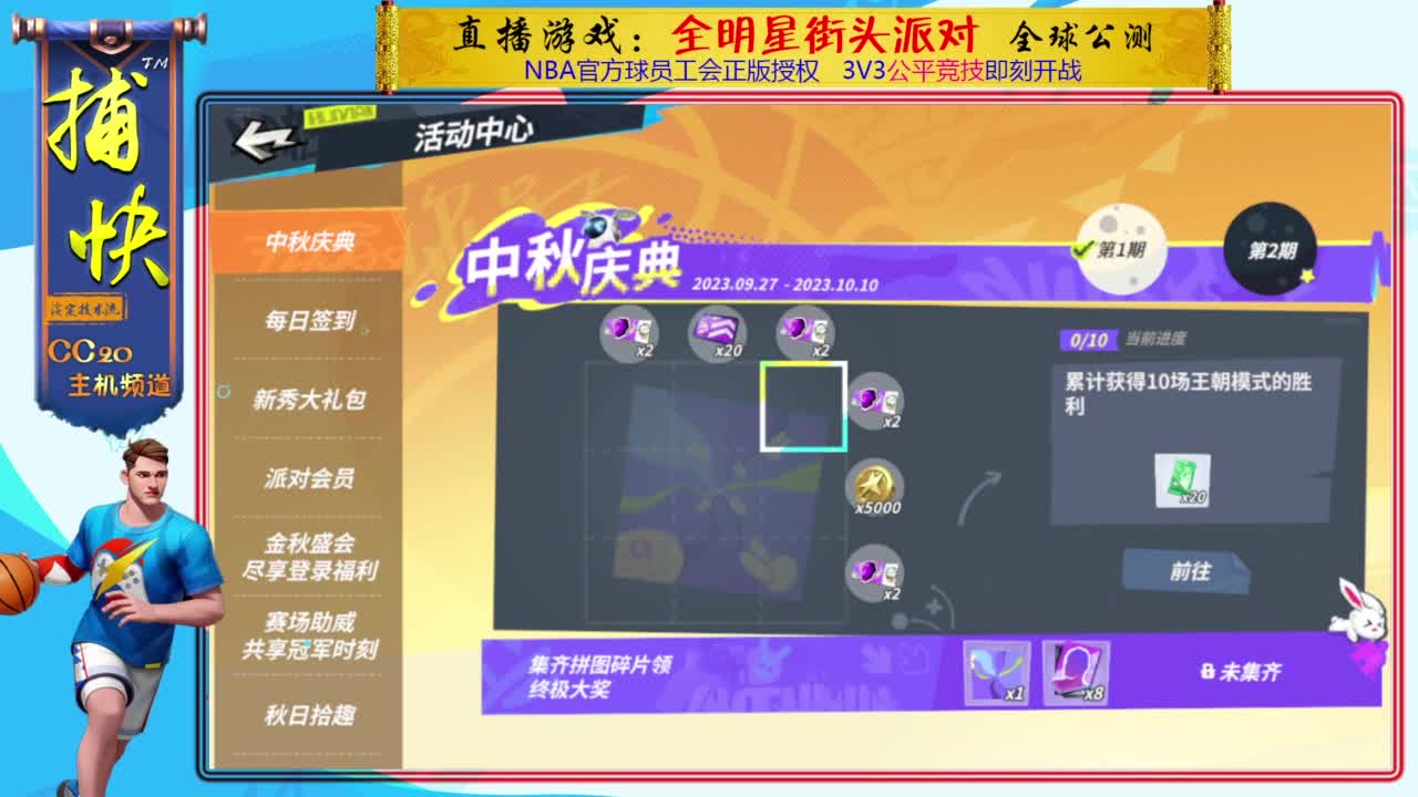 你不是最菜的！ 第1段