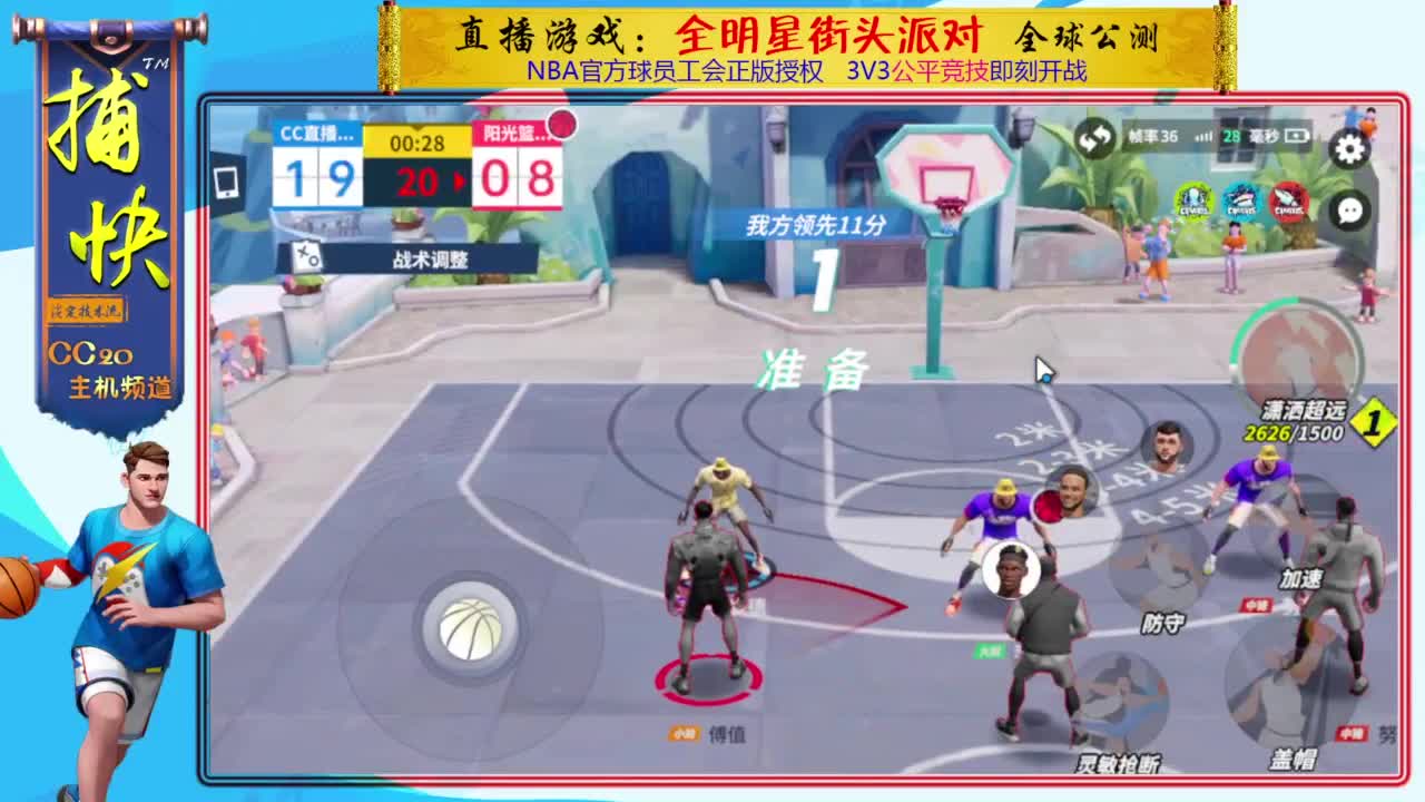 你不是最菜的！ 第2段