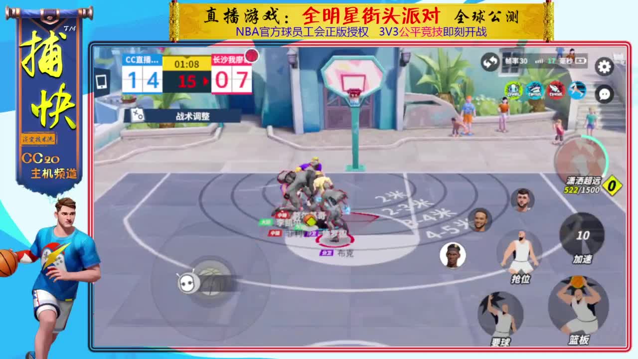 你不是最菜的！ 第3段