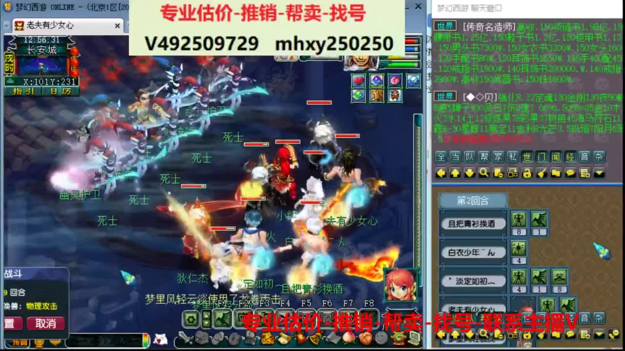 专业估价推销1-7天帮卖 第3段