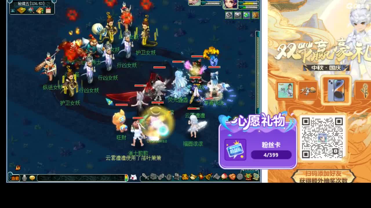 来聊天天听歌啊 ღ 第2段