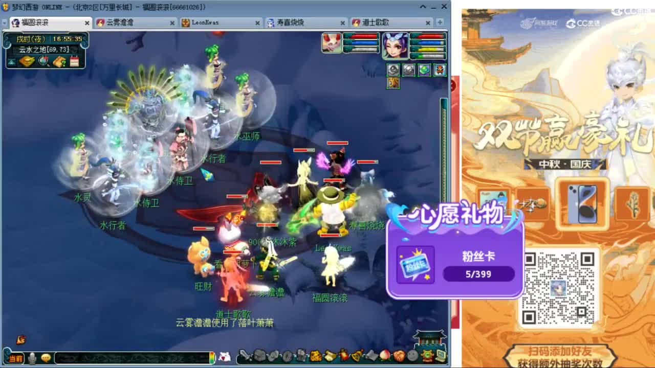 来聊天天听歌啊 ღ 第5段